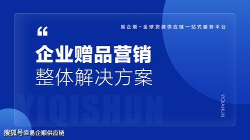 易企顺积分兑换商城系统在搭建时,需要注意什么